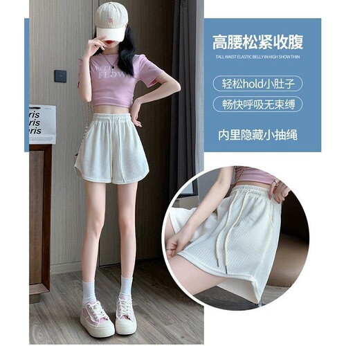 Women's Summer Thin Ice Silk Sports Shorts, Korean Style High-Waisted Loose Fit Versatile Casual Wide Leg Hot Pants, Factory Wholesale