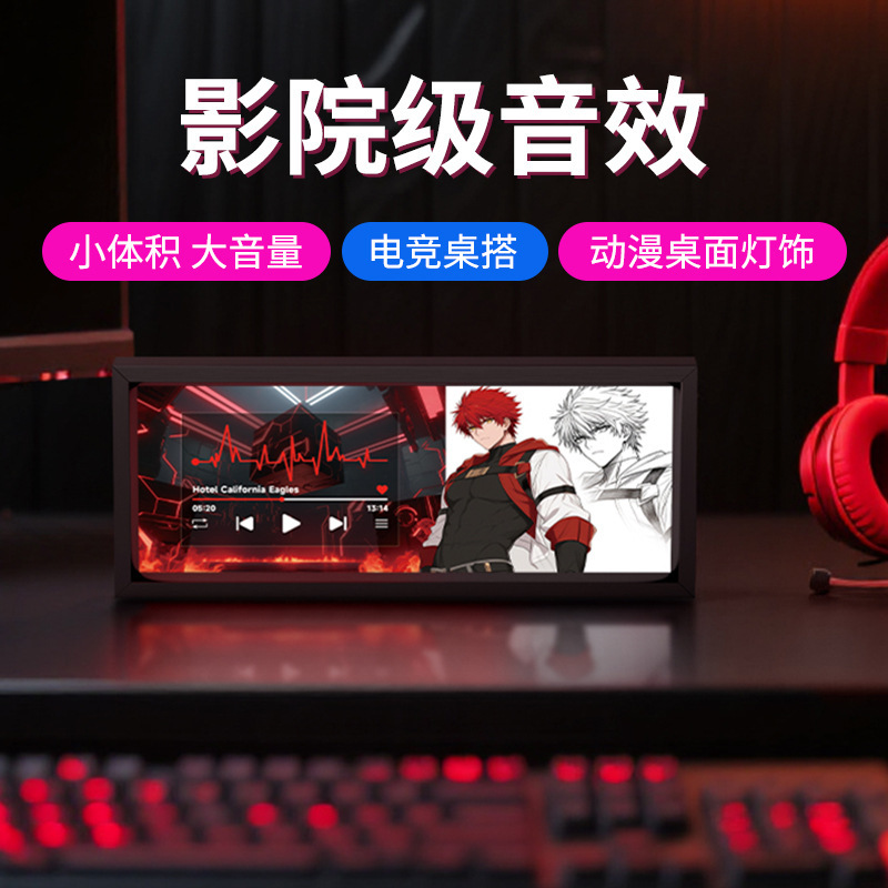 USB台式电气灯电脑音箱动漫风格桌面摆件有线低音炮笔记本小音响|undefined