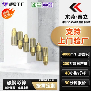 家具滚花定位销非标定位销碳钢实木家具直纹定位销免费拿样对接销