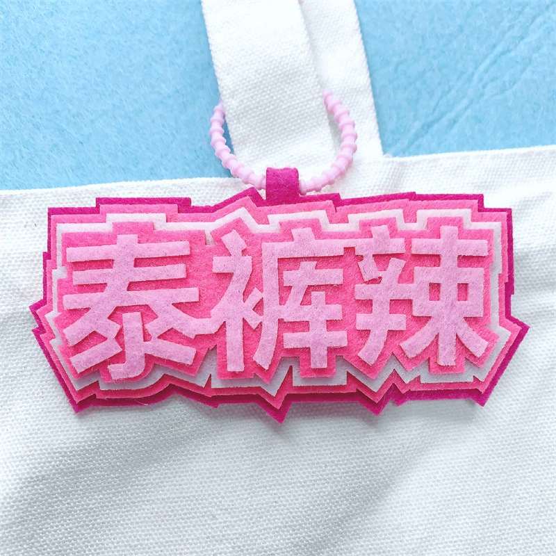 Нетканый подвесной, рюкзак, брелок