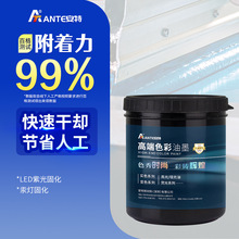 �S��ֱ�NUV�zӡ��ī LED����͹�����ϸ�Ĥ����ӡˢ��ī��͸������