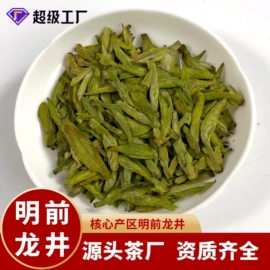 绿茶;代用/养生茶;乌龙茶
