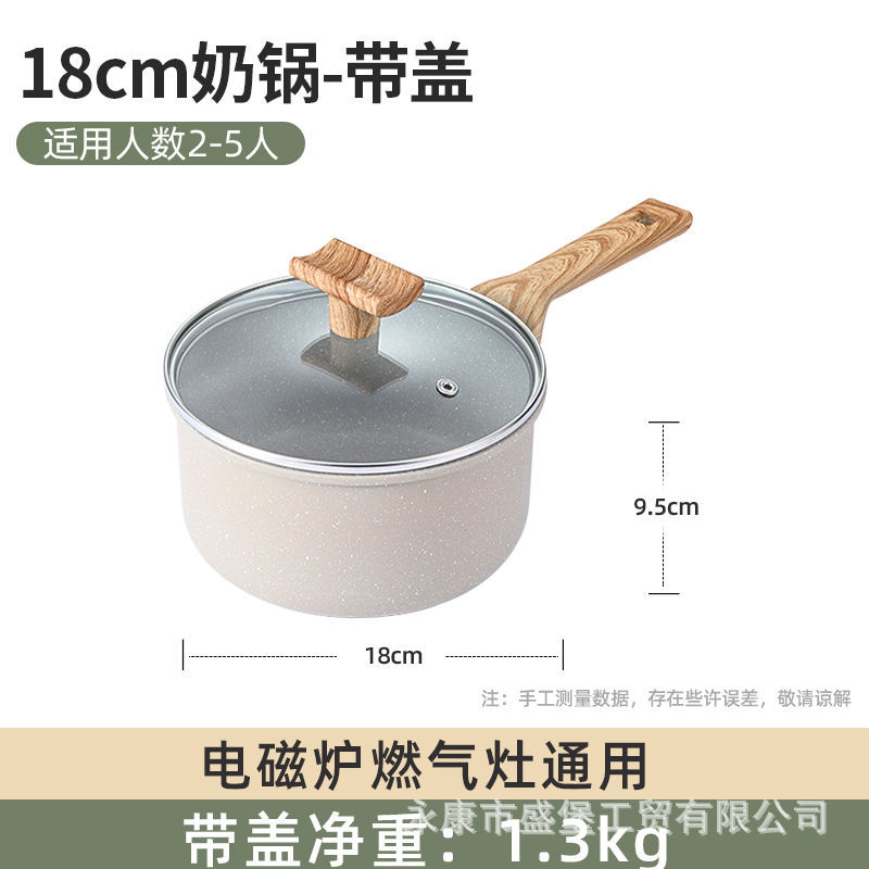 베이지 색 18cm 뚜껑