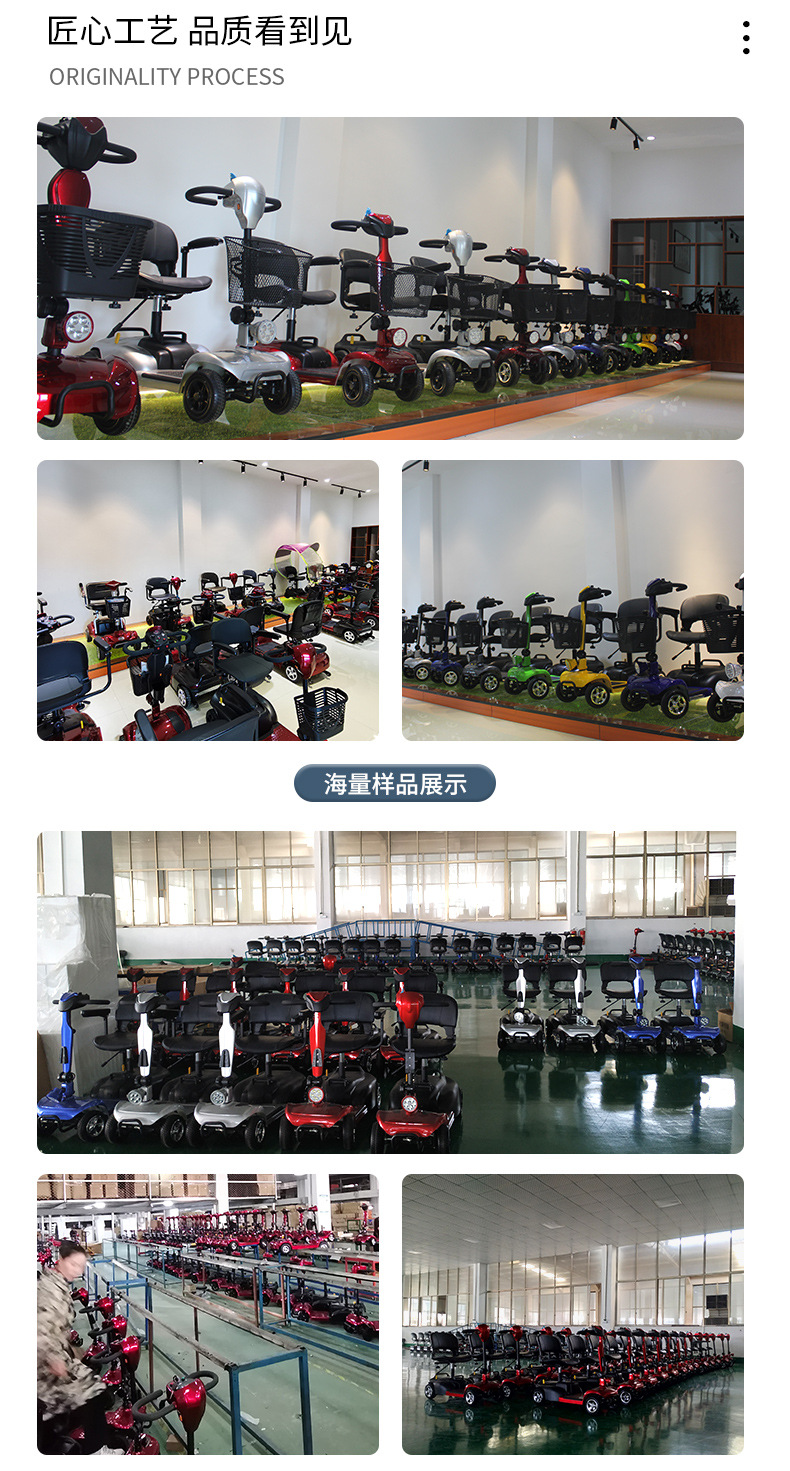 X-11 Manual Folding Electric Four-Wheel Vehicle for Elderly, Single-Seat Four-Wheel Leisure Household Power-Assisted Vehicle for Disabled Persons