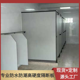 抗倍特板厕所小便斗挡板公共卫生间隔板洗手间复合树脂防水隔墙板