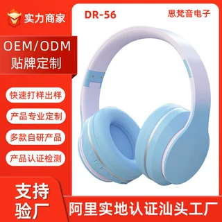 加工定制DR56无线蓝牙耳机儿童游戏网课通话渐变色电竞头戴式耳机
