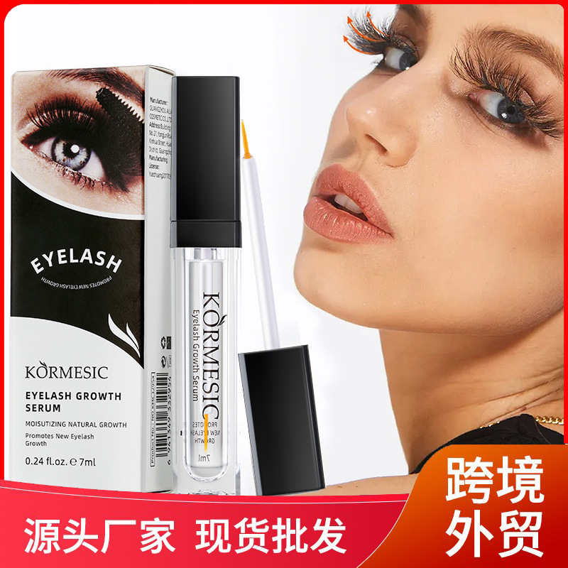 KORMESIC纤长卷翘浓密定型睫毛液Eyelash Fluid跨境外贸厂家批发