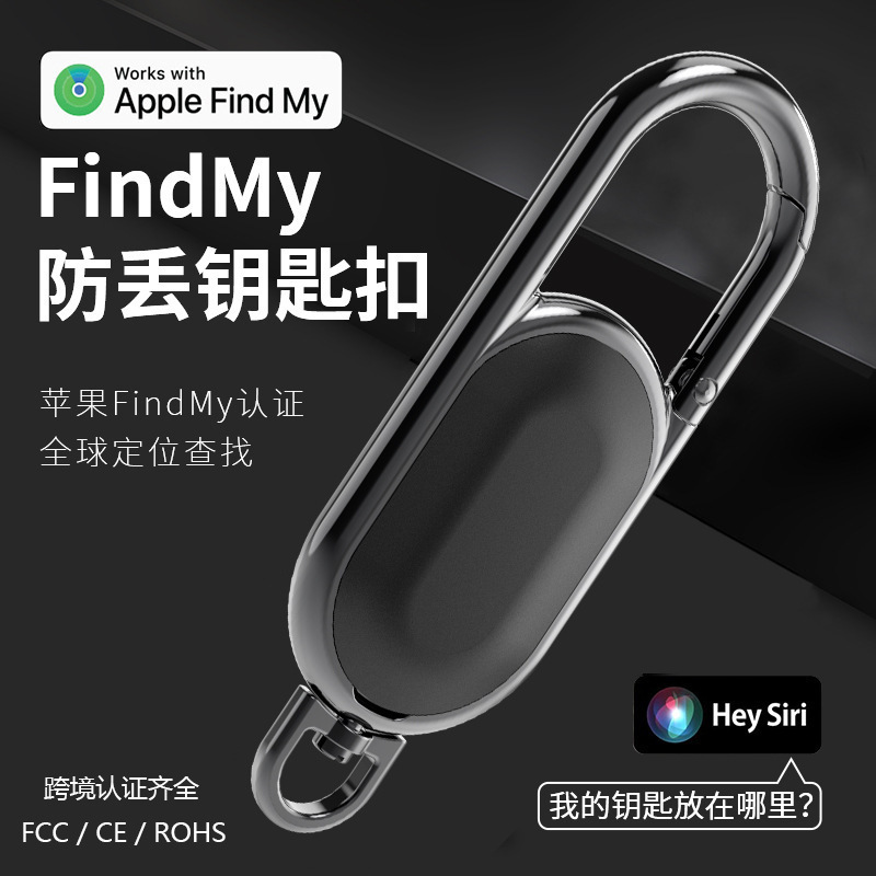 キーホルダー紛失防止デバイスエアタグ交換用mfi認証findmy車のキーファインダーグローバルロケーターgps|undefined