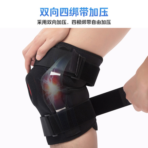 Wholesale sports knee pads outdoor basketball support knee protection steel plate support pressurized shock-absorbing straps knee pads