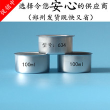 郑州发货铝罐634金属罐网红蛋糕密封罐茶叶干果包装罐211铝易拉罐