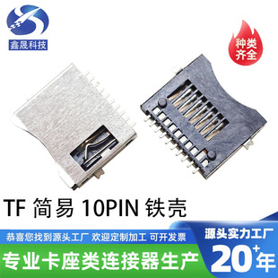 TF 10P ���� �F��  �����͸ߜش惦���� Դ�^���S��؛