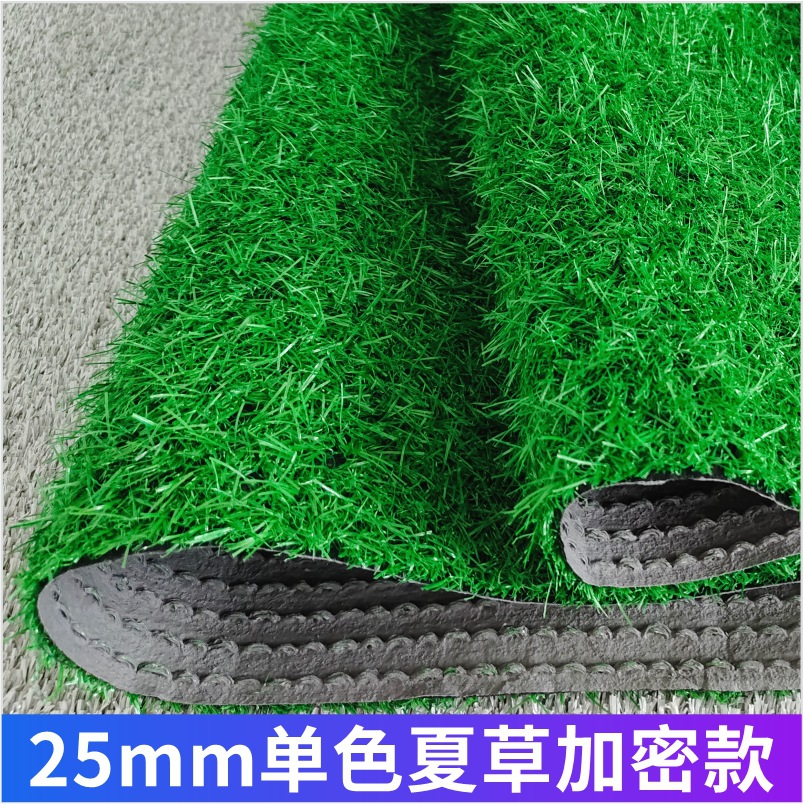 césped artificial de simulación cercado jardín de infantes campo de fútbol boda al aire libre camping aislamiento térmico alfombra artificial césped falso