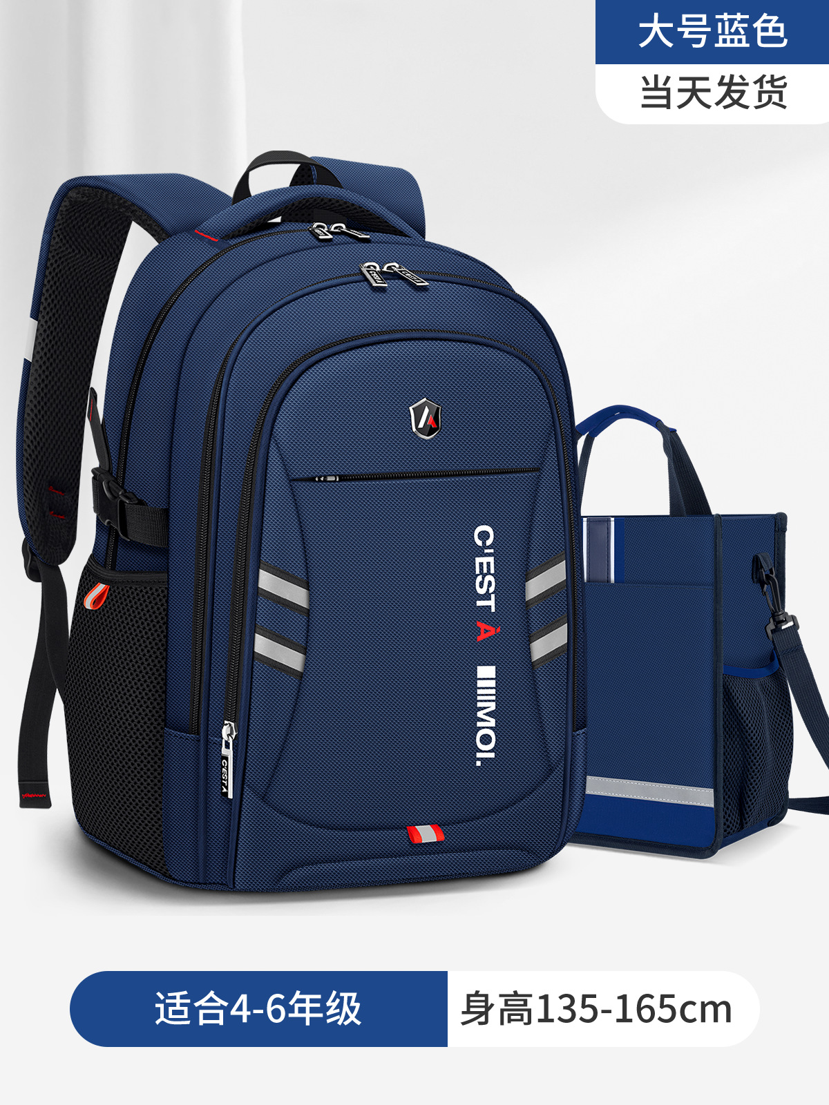 Mochila escolar para estudiantes masculinos de primaria simple versión coreana de gran capacidad 3-6 grados de gran capacidad reducción de carga de gran capacidad protección de la columna mochila de viaje