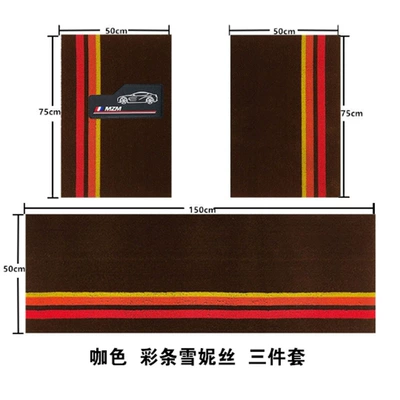 the rear of the universal main and – Universal Foot Pad - brown-color-striped-snow-silk-three-piece-set-507550150