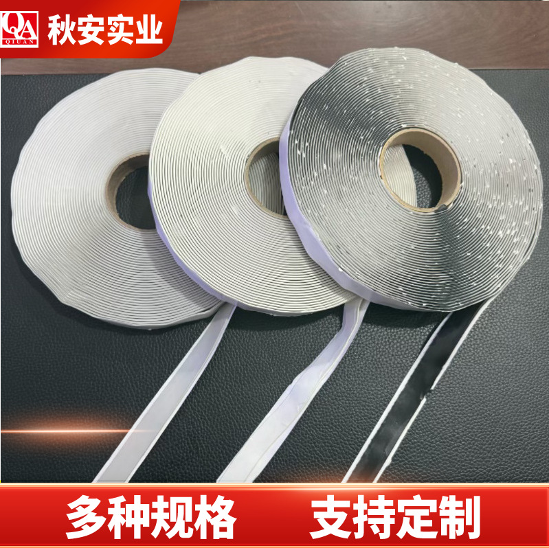 光伏风电叶片屋顶补漏阻燃丁基密封胶带 黑色2*100双面防水胶条泥