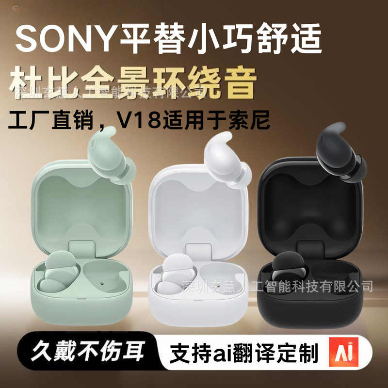 Cross-border Explosions LinkBuds Fit In-Ear True Wireless Bluetooth Headset Noise Reduction Comfortable Sony for Sony Cross-border Explosions LinkBuds Fit In-Ear True Wireless Bluetooth Headset Noise Reduction Comfortable Sony for Sony