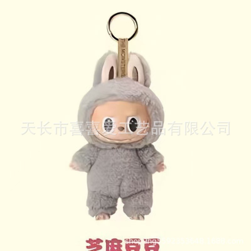 【现货】泡泡拉布布玛特心动马卡龙2代坐坐派对搪胶脸毛绒公仔玩|undefined
