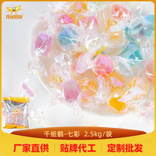 Thousand Paper Crane--Rainbow Candy Hard Candy Fruit Flavor Student Casual Wedding Bulk Food Candy Colorful Fruit Flavor
