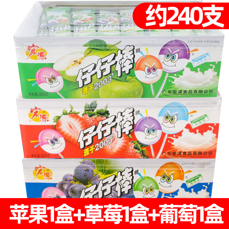 [3박스] 포도맛 + 딸기맛 + 사과맛.
