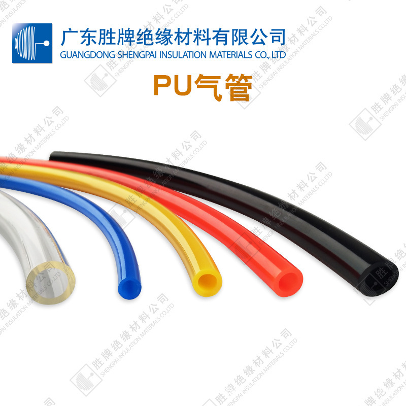 PU管空压机气泵气管输气管道防爆耐磨损软管3~12mm透明气动气泵管
