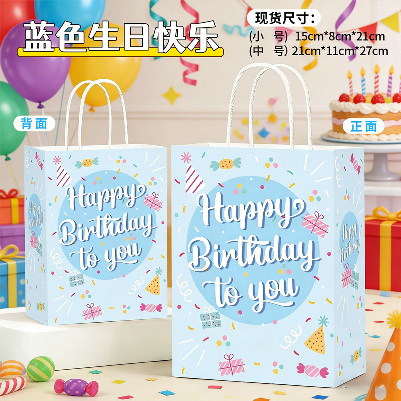 Bolsas de papel kraft en stock, bolsas de compras para tiendas de ropa, panadería, té con leche, café, bolsas para llevar, bolsas de papel personalizadas.