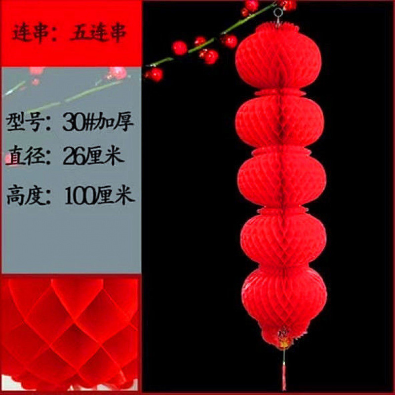 小红灯笼挂饰结婚喜字庆典元旦商场开业福字装饰户外灯笼一件批发|undefined