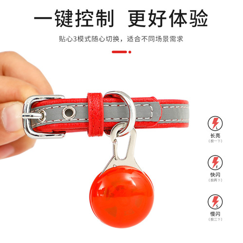 Leash Light Pendant Light Pet Light Dog Light Bell Shape Anti-Lost LED Lighted Pendant Pet Supplies Dog Light