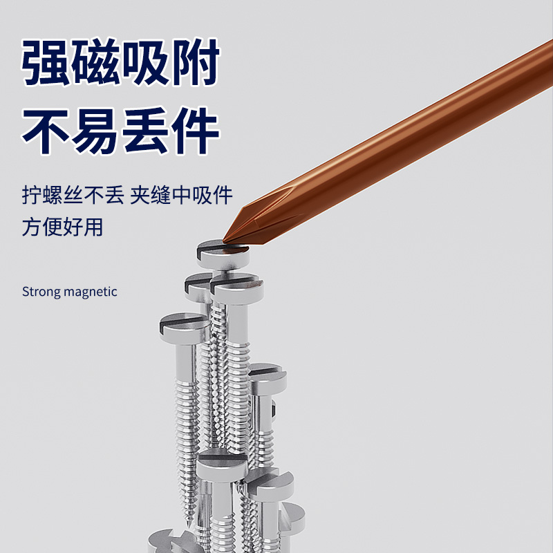 Un conjunto de destornillador cruzado con una palabra de flor de ciruela, un pequeño destornillador de alta dureza, una correa de destornillador de alta dureza, una herramienta magnética fuerte, un destornillador especial para electricistas