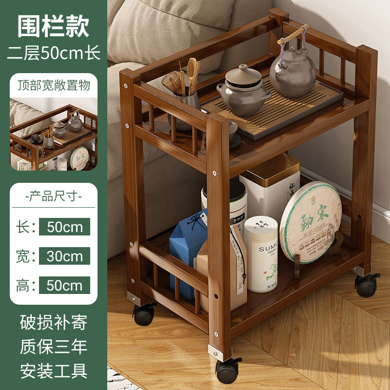 茶水置物架茶水台可移动茶叶茶具收纳储物架泡茶桌边几柜子茶几|undefined
