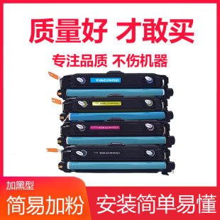 ��ʢ�m�û���CF360A ��ɫHP 508A ����M553DN M553N M552DN M553X