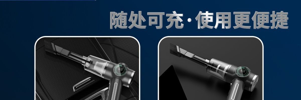 High Suction Car Charging Mini Vacuum Cleaner, Wireless Portable Vacuum Cleaner, Powerful Small Window Cleaner for Home Use