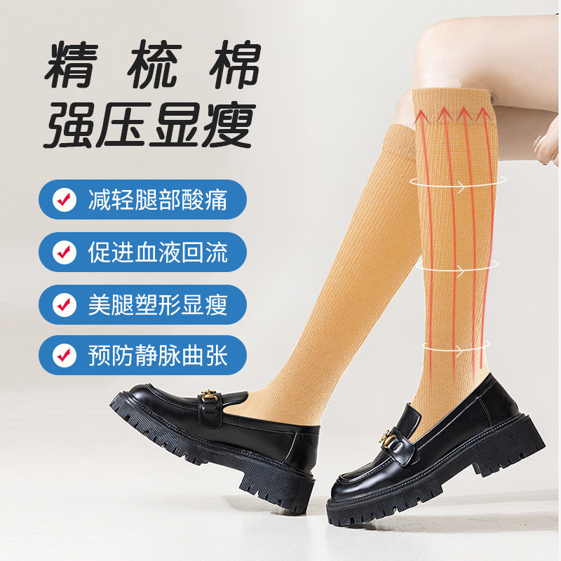 Jianyou health compression socks slimming shaping elastic socks women's black skinny socks plus size men's compression socks wholesale