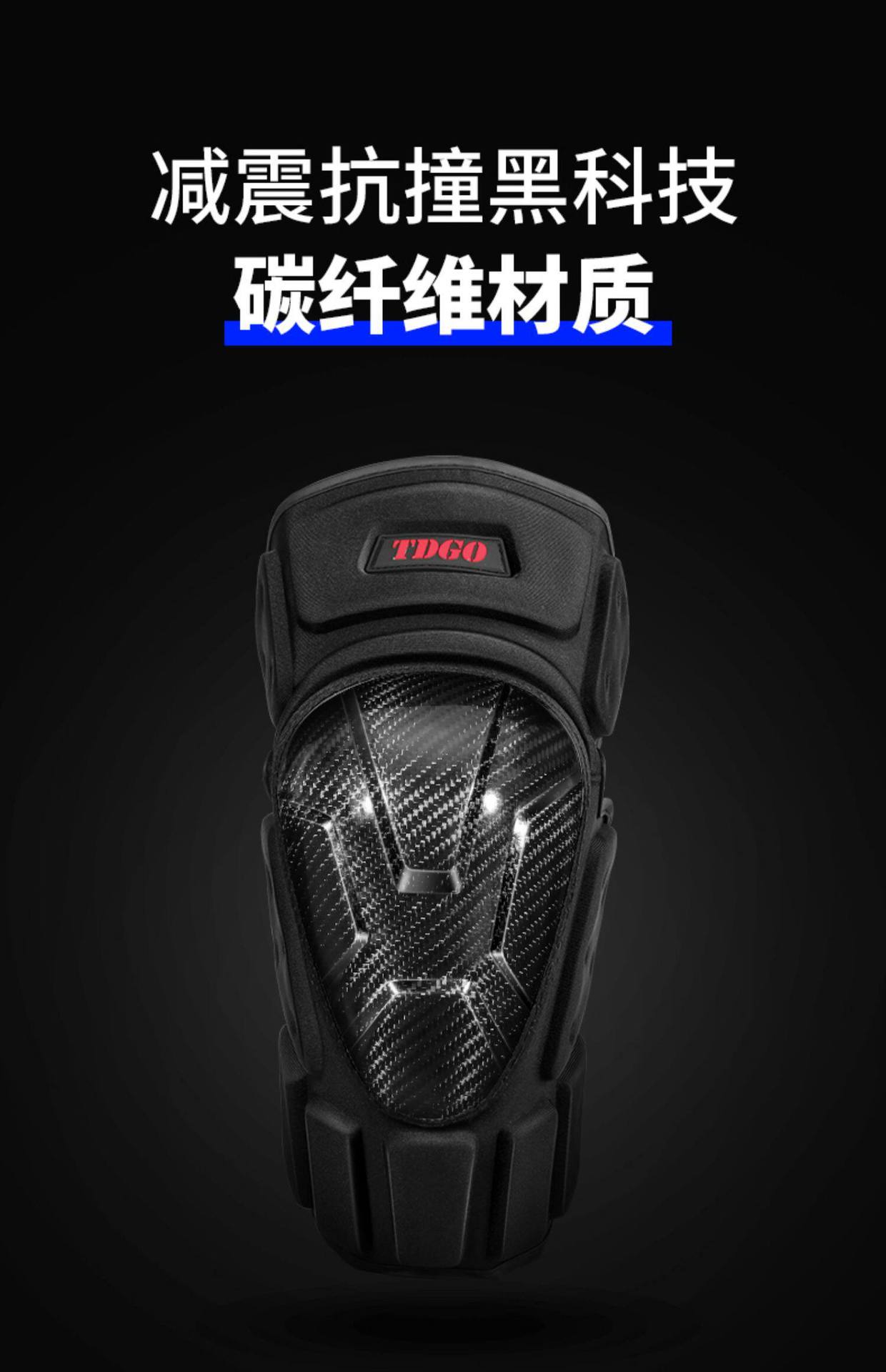 Carbon Fiber Motorcycle Knee Pads and Protective Gear for Men, Summer Anti-Fall and Windproof Leg Protection, Rider Riding Knee Pads and Elbow Pads, Complete Set
