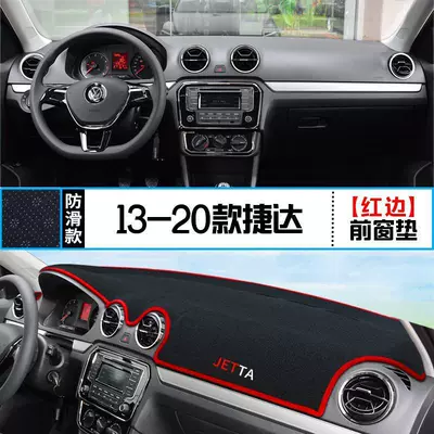 Heat Insulation, Car Interior Accessories, Günəş əleyhinə siperlik - 13-20-jetta-front-window-mat-red-edge-see-details