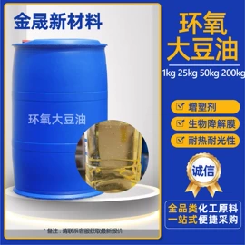 二元醇;增塑剂;一元醇