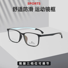 VB8002B防滑防撞超轻TR90眼镜框学生舒适运动TR镜框丹阳眼镜批发