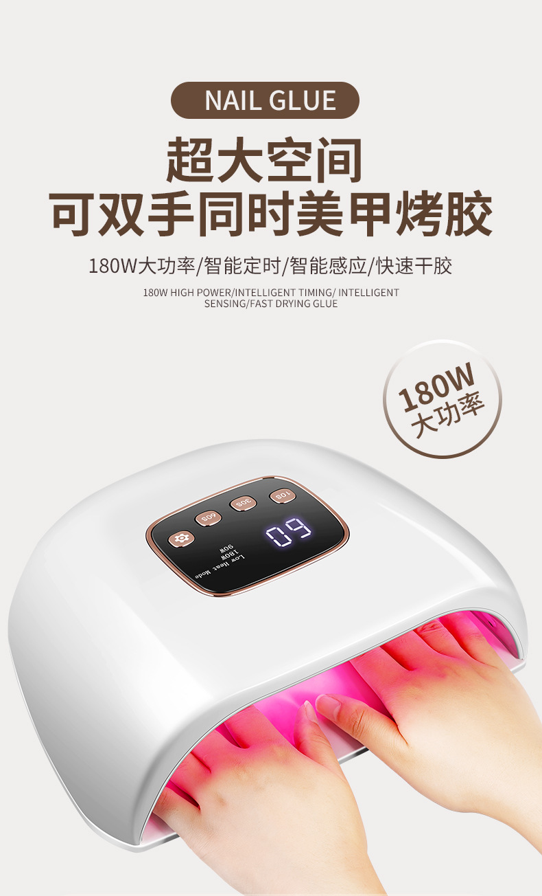 Nagellampe Doppelhändig UV-LED Nageltrockner Neue tragbare Nägel Multifunktional Nagelsalon Professionelle Hochleistungs-Lichtheilungslampe Schnelltrockner