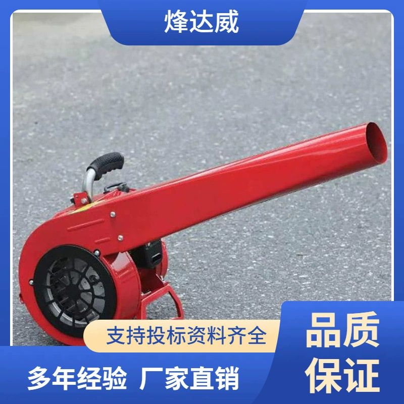 Ручной ветроочиститель двухтактный четырехтактный огнетушитель