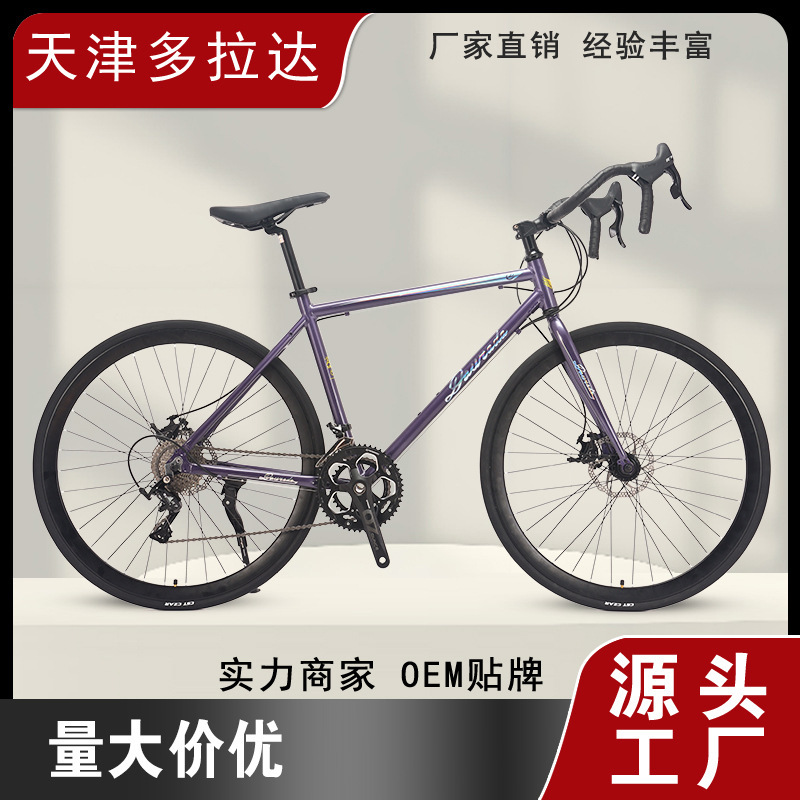 Dorada Factory Direct Export Bicycle 22-Speed 700C Storm Slim Frame Lightweight Road Disc Brake Racing Bike