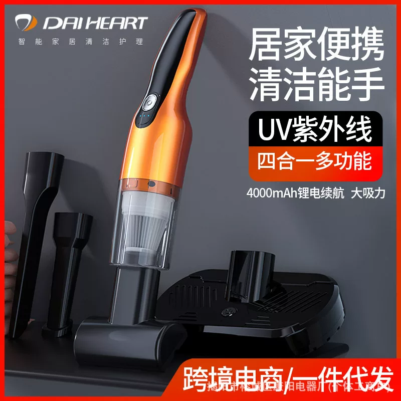Handheld wireless vacuum cleaner charging