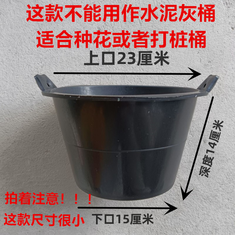 グレーバケツ、泥バケツ、セメントバケツ、牛腱バケツ、オックスフォード砂バケツ、建設現場の装飾泥バケツ、ゴムプラスチック泥バケツなし|undefined