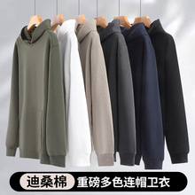 新款秋冬男士迪桑棉连帽卫衣宽松套头衫潮流纯色卫衣跨境外贸批发