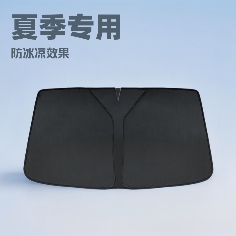 2025 Cross-Border Compressed Sun Visor, Full Blackout, Anti-Uv, Foldable, Car-Specific, Anti-Glare