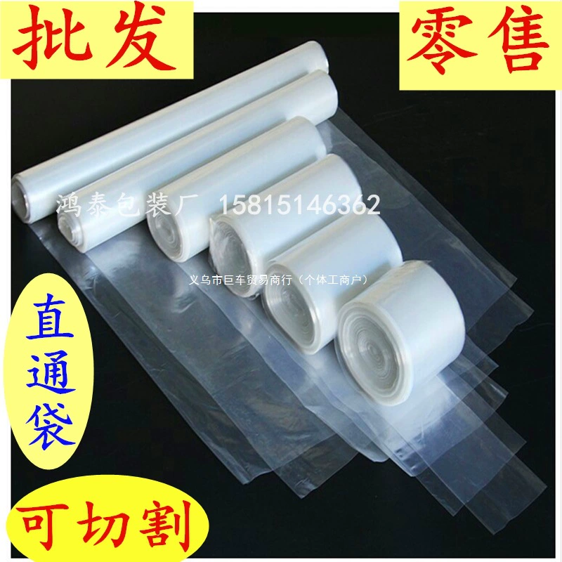 Цилиндрическая пленка, пластиковая пленка, прозрачная полиэтиленовая рулонная пленка высокого давления, пластиковая пленка, цилиндрический мешок, пылезащитный пластиковый пакет для каллиграфии и рисования, антифризная пленка для саженцев