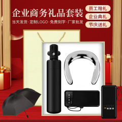 ビジネスギフトセット コーヒーカップ 頸椎器具 パワーバンク お土産ギフト 年次総会記念イベントギフト