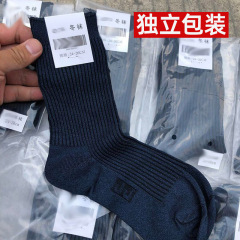 軍用靴下靴下冬夏靴下製式男の中筒手作りスポーツ靴下は臭いがしません。