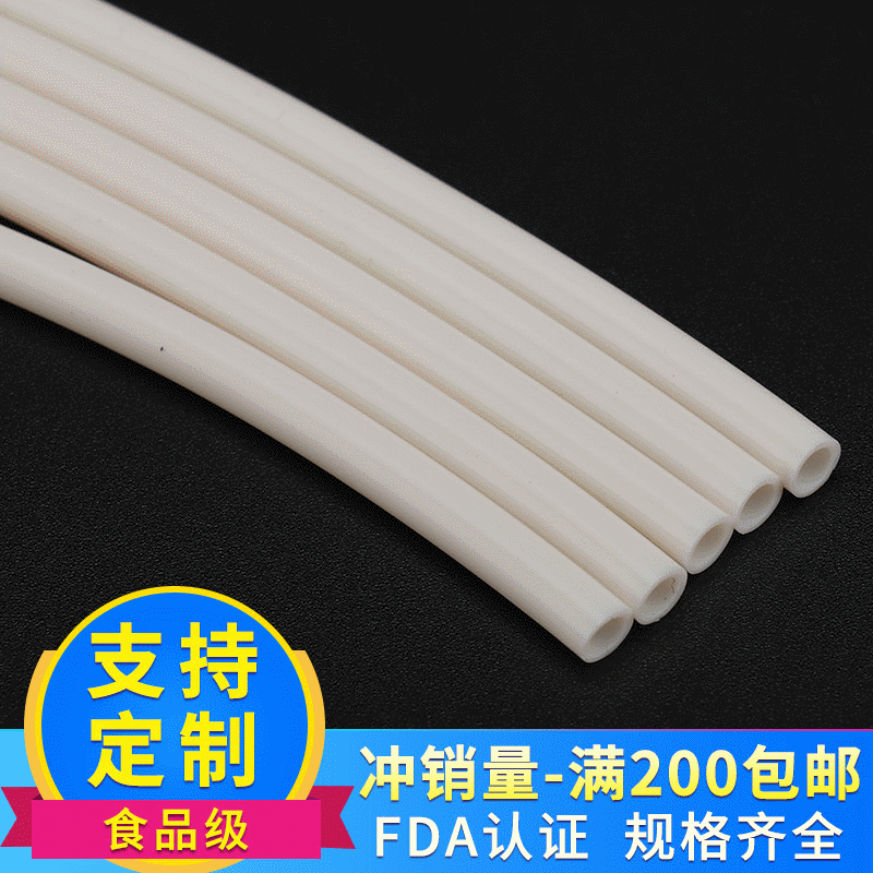 2*4mm国产食品级硅胶软管耐高温耐磨高质量磨砂手感异形硅胶管