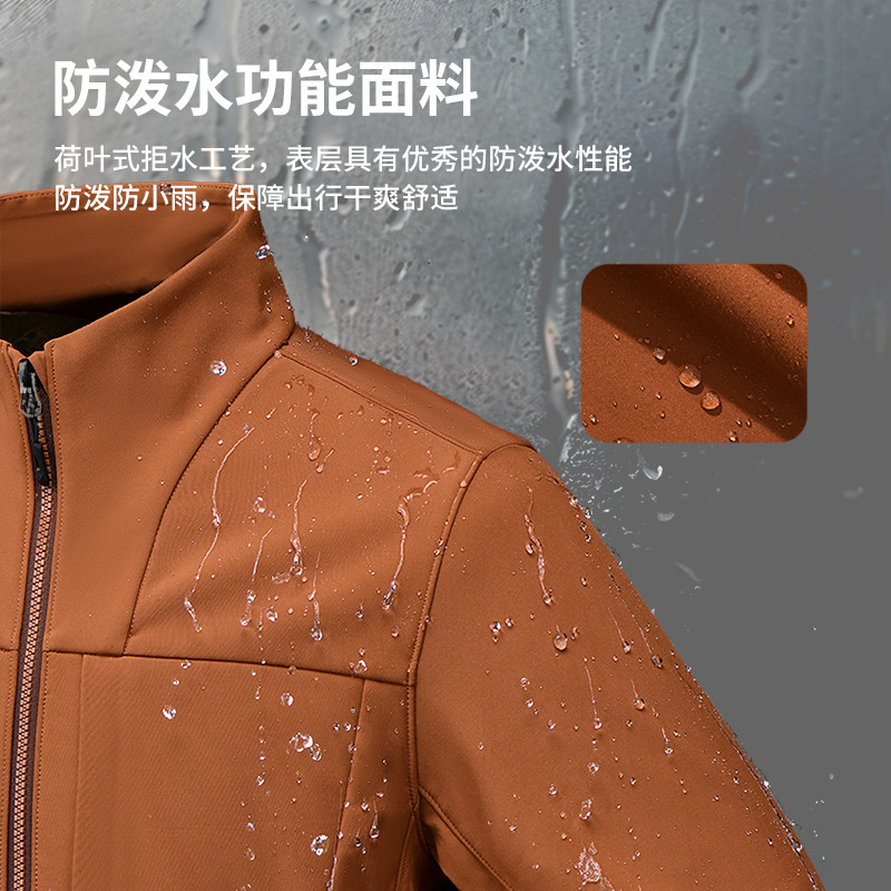 2025秋新品凯家纯色软壳立领夹克外套工作服定制logo户外运动上衣|undefined