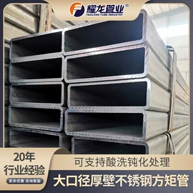 不锈钢焊管;不锈钢圆管;井盖