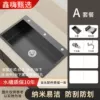 [50X40【加厚3.0MM】黑纳米不锈钢-A套餐【无龙头】]